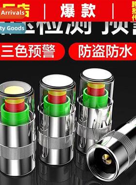 Car Wireless Tire Pressure Cap Valve Valve Tire Pressure Gau