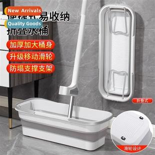 flat mopping silice Folding wash bucket car bucke mop