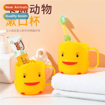 yellow duck childrens cup gargle toothpaste toothbrush cup h