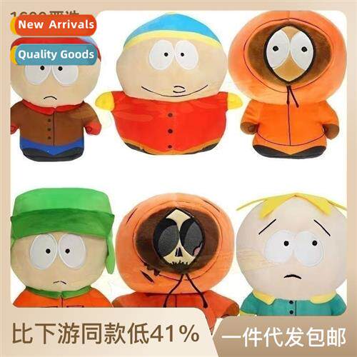 Park doll bad boy paradise plush