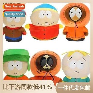 boy paradise dolls doll sout grabber bad toy Park plush