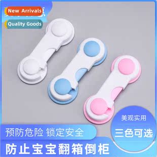 drawer locks childrens anti cab Childrens pinch safety