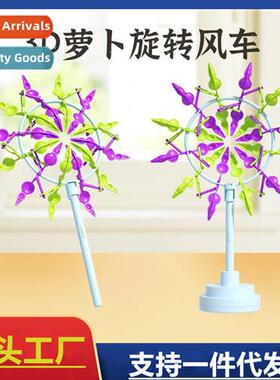 New 3D rotating radish windmill outdoor creative color colli