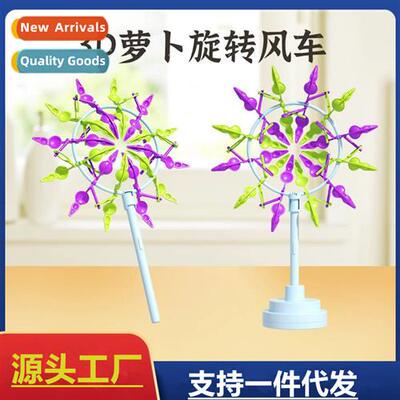 New 3D rotating radish windmill outdoor creative color colli