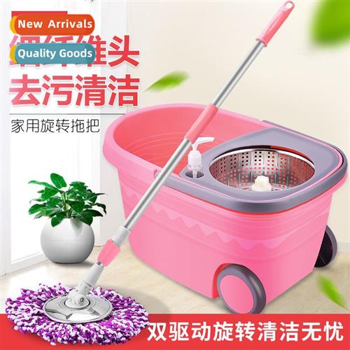 Wh wheels to increase  size   mop bucket rotating double dri