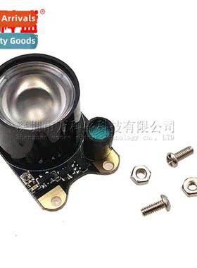 Night visi camera sensor infrared light 3W high power automa