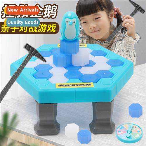 Ice Breaker Penguin Knocking Plastic Ice Block Game Saving P