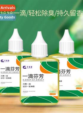 Toilet bathroom deodorant deodorizing deodorant a drop  ince