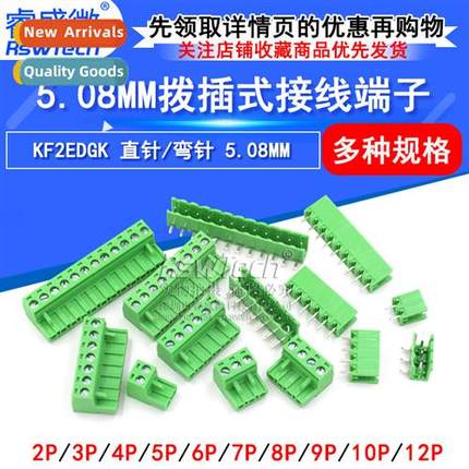 KF2EDGK 5.08mm pull-out terminal block pcb cnector 2P/3/4/5/