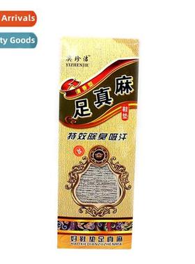 Warm insoles for men  women in  fall  winter embroidery to s