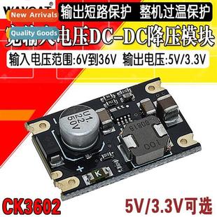 Mini DC-DC Buck Module 12V/24V/36V to 5V2A 3.3V Rectifier Hi