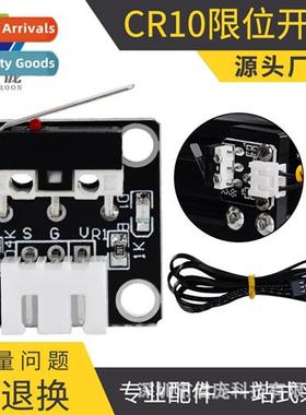 3D Printer DIY Parts CR-10 Mechanical Lim S Ender-3S Micro S