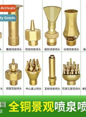 Lscape fountain brass nozzle flower column mushroom cedar fa