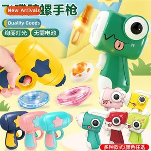 pistol catapult spinning Glowing gun dragfly gyro out bamboo