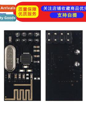 NRF24L01+ Power Enhanced 2.4G Wireless Module Transceiver Co