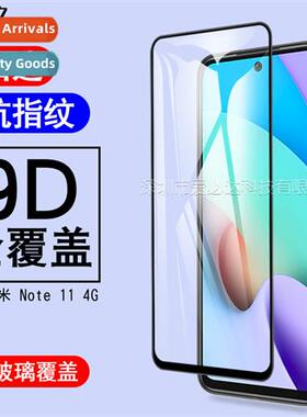 适用 Redmi Note 11 4G full screen tempered film Redmi Note 1