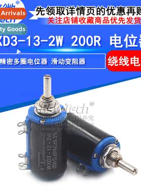 WXD3-13-2W Precisi Adjustable Potentiometer 200R Multi-turn