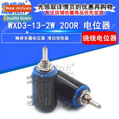 WXD3-13-2W Precisi Adjustable Potentiometer 200R Multi-turn