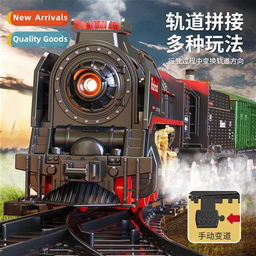 Retro steam train track toy set simulati electric train trac