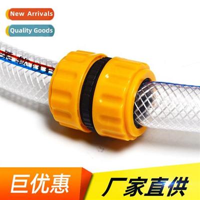 Car Wash Hose Cnector Plastic 6 Minute Hose Broken Rupture R