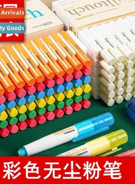 Korea fear dustless chalk teachers blackboard yellow colorin