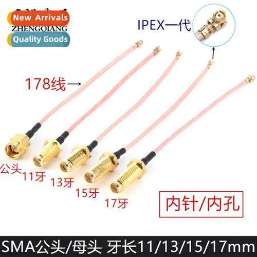 IPEX to SMA male  female cnector cable tooth length 11/13/15