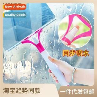 All-in-e water spray glass scraper household silice scraper