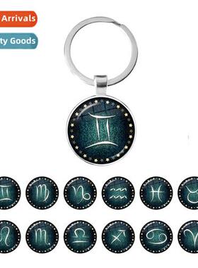 Zodiac Signs 25MM Time Gemste Metal Keychain