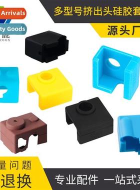 3d printer accessories MK8 v5V6 crater nozzle heating alumin