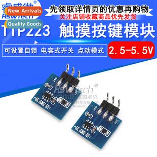 Module Capacive Ses TTP223 Tap Key locking Mode Touch