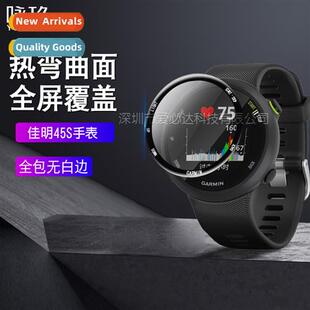 Suable for Gamania 45S watch curved 3D laminating film Gaman