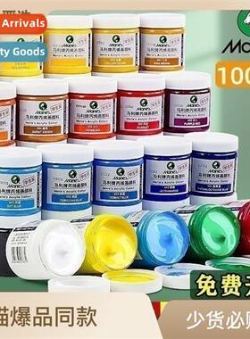 Acrylic paint set 100ML Bingen paint wall painting DIY comml