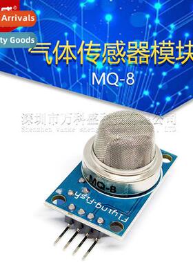 MQ-8 Hydrogen Sensor Detecti Alarm Module Gas Sensor Module