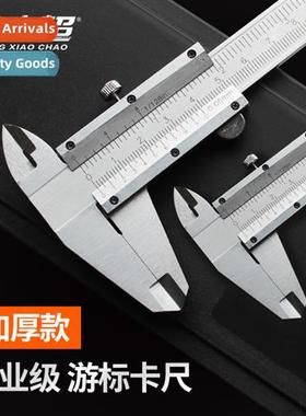 Vernier caliper 0-150mm0-200mm300mm high precisi mini calipe