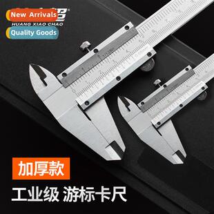 Vernier caliper 0-150mm0-200mm300mm high precisi mini calipe