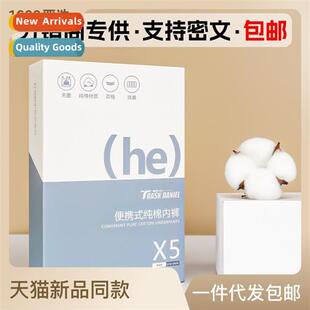 underwear disposable mens cott New