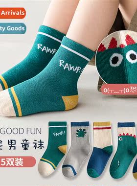 Childrens socks carto fall and winter mid-calf socks beless