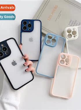 适用iPhone 14promax ultra-thin frosted 13 phone case Apple 1