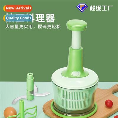 Home Meat Grinder Egg Beater Garlic Mincer Garlic Pounder Mu