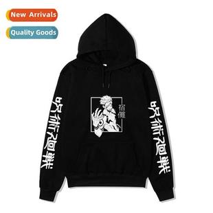 spell back clothing Japanese per character manga war 2021