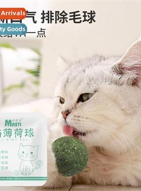 Licky Licky Catnip Balls Cat Snacks Cat Cy Mint Balls Teeth