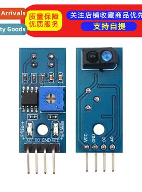 New model Trace Module Obstacle Avoidance Module Trace Senso