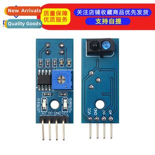 New model Trace Module Obstacle Avoidance Module Trace Senso