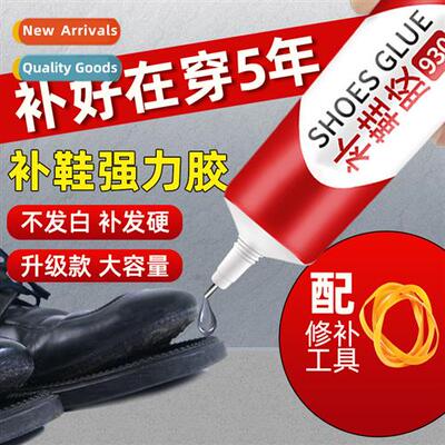 Lear shoes sports shoes shoes glue strg glue shoe repair glu