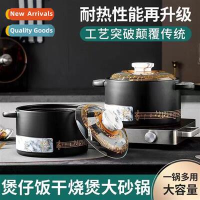 Ceramic casserole stew pot stew pot soup pot porridge pot po