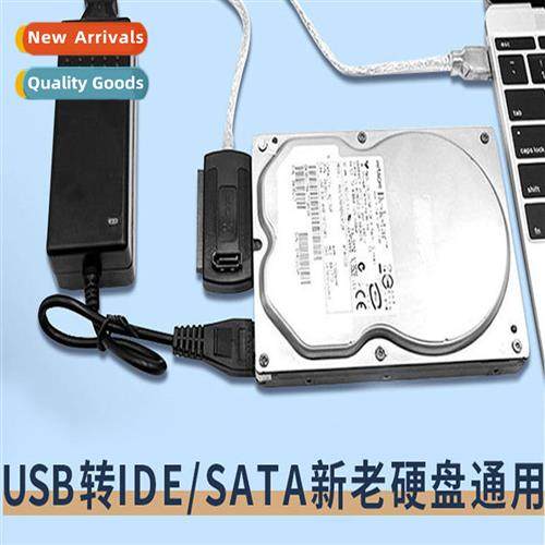 Computer Mechanical SSD Easy Drive Cable IDE Data Cable SATA