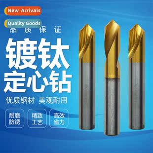 Tanium plated centering drill High-speed steel cobalt-plated