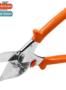 45-135 Degree Wireway PVC Plastic Multi-Angle Scissors Hardw