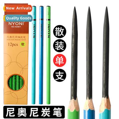 NYONI NYONI charcoal pen single art students special st carb