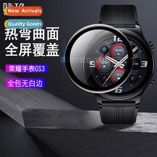 适用 Honor Watch GS3 Curved 3D Laminating Film Honor GS3 Ful